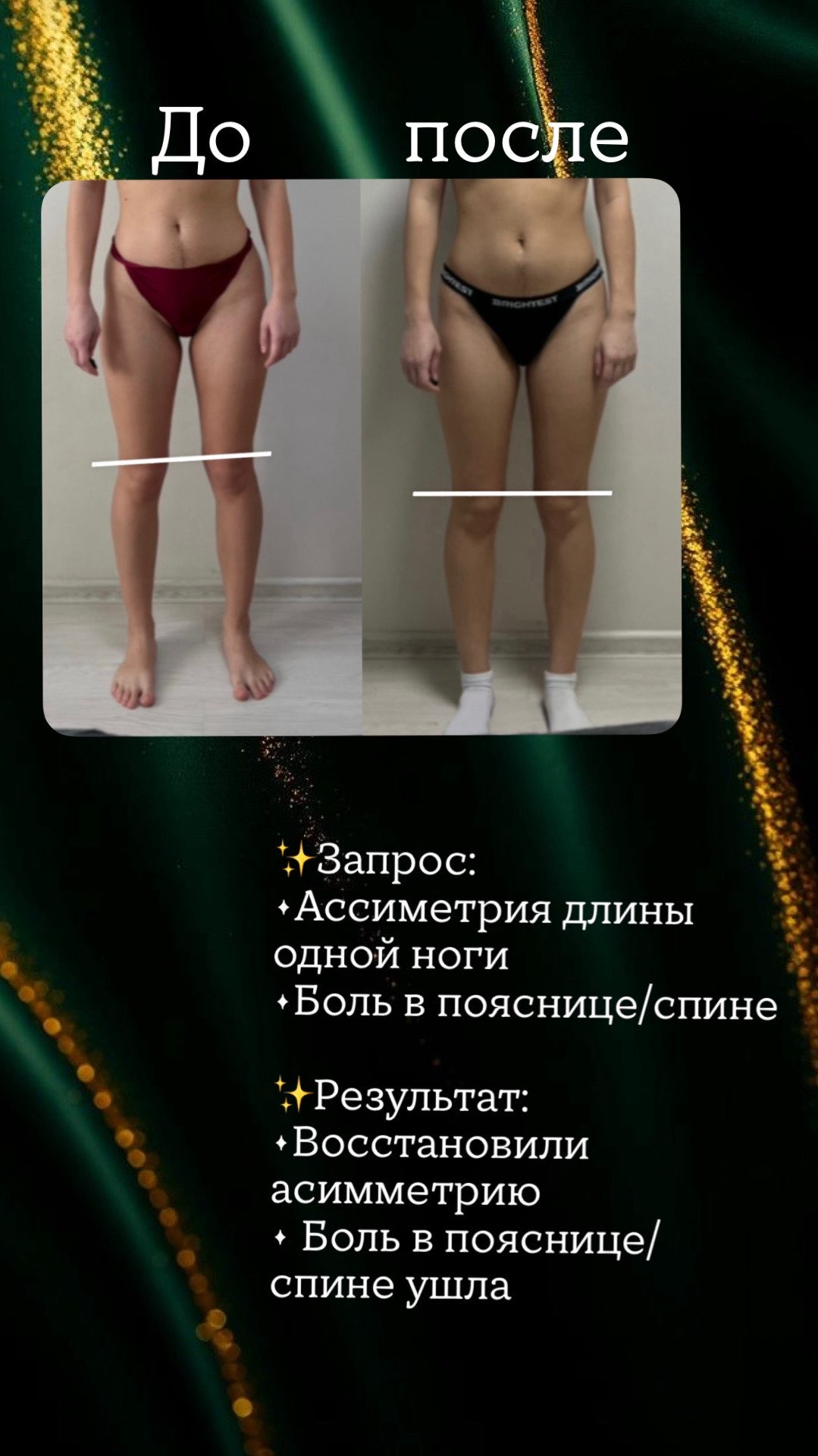 Работа мастера Аэллина Радаева