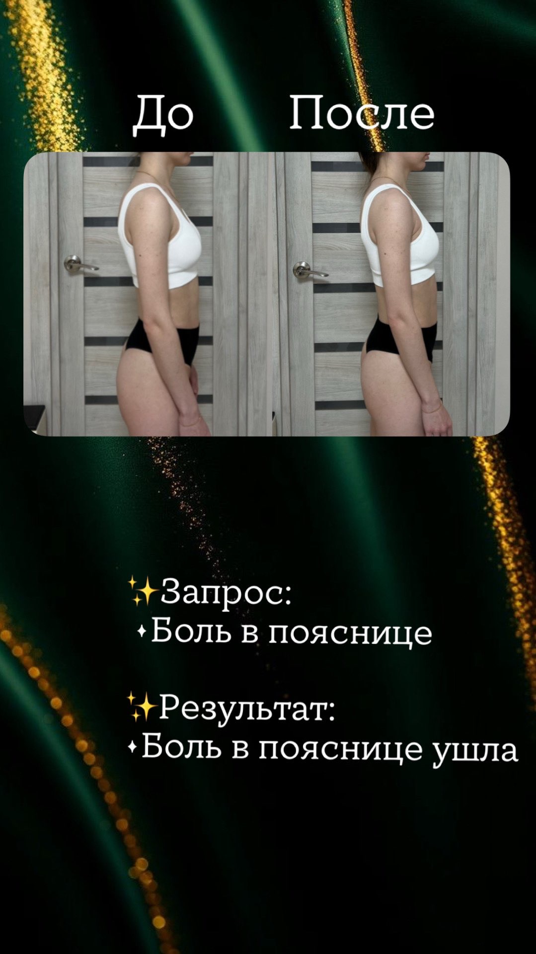 Работа мастера Аэллина Радаева