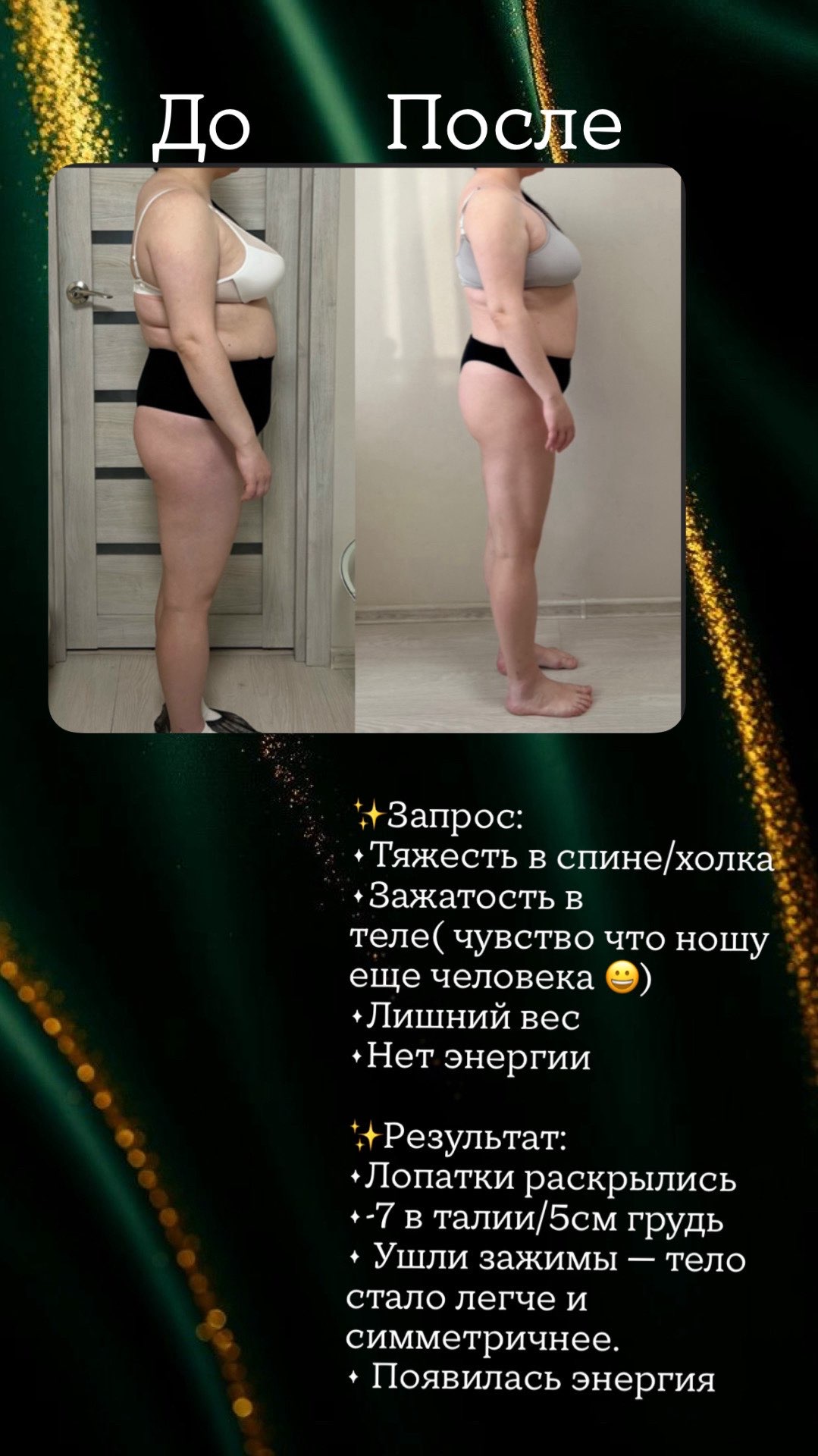 Работа мастера Аэллина Радаева
