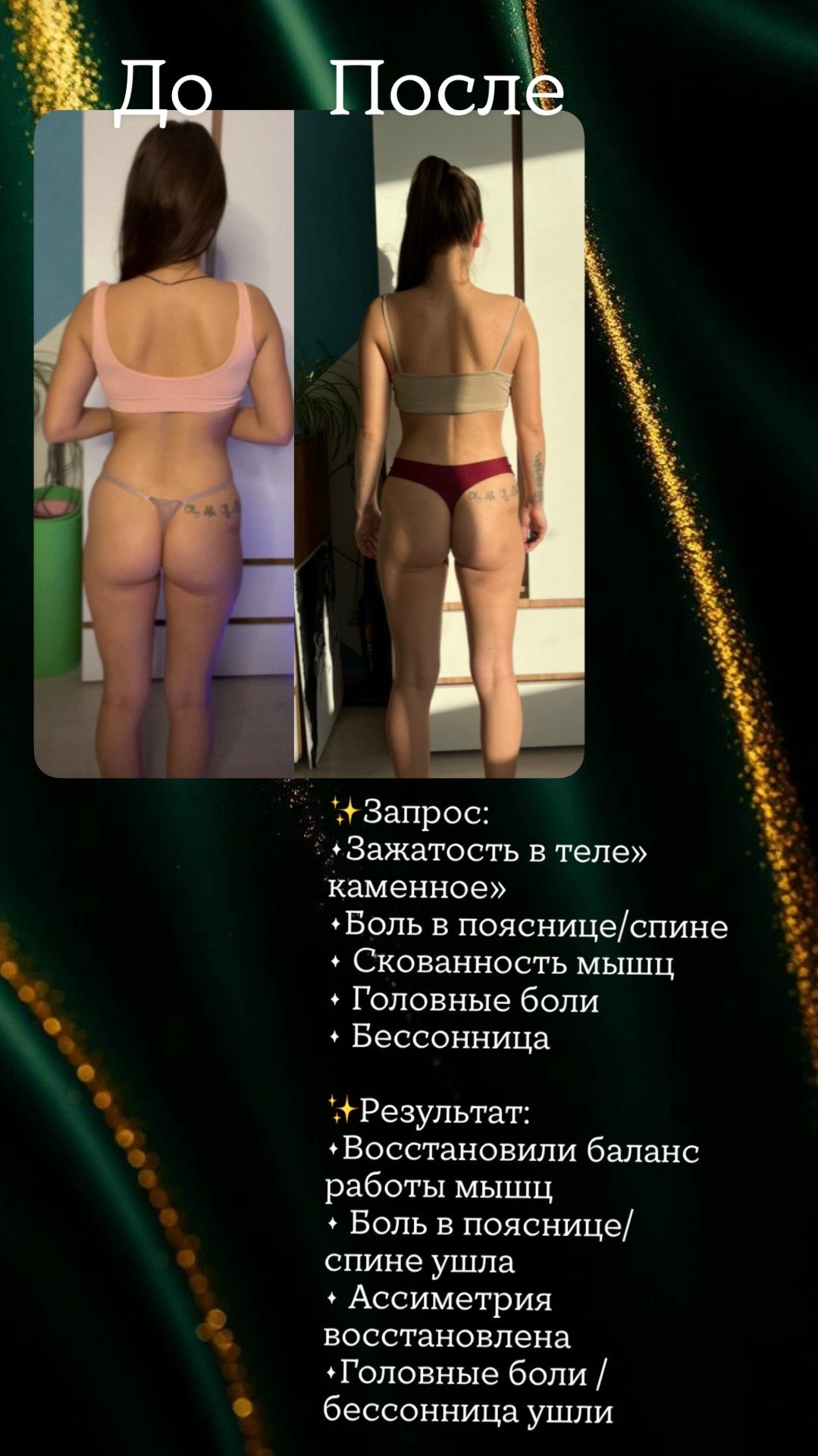 Работа мастера Аэллина Радаева