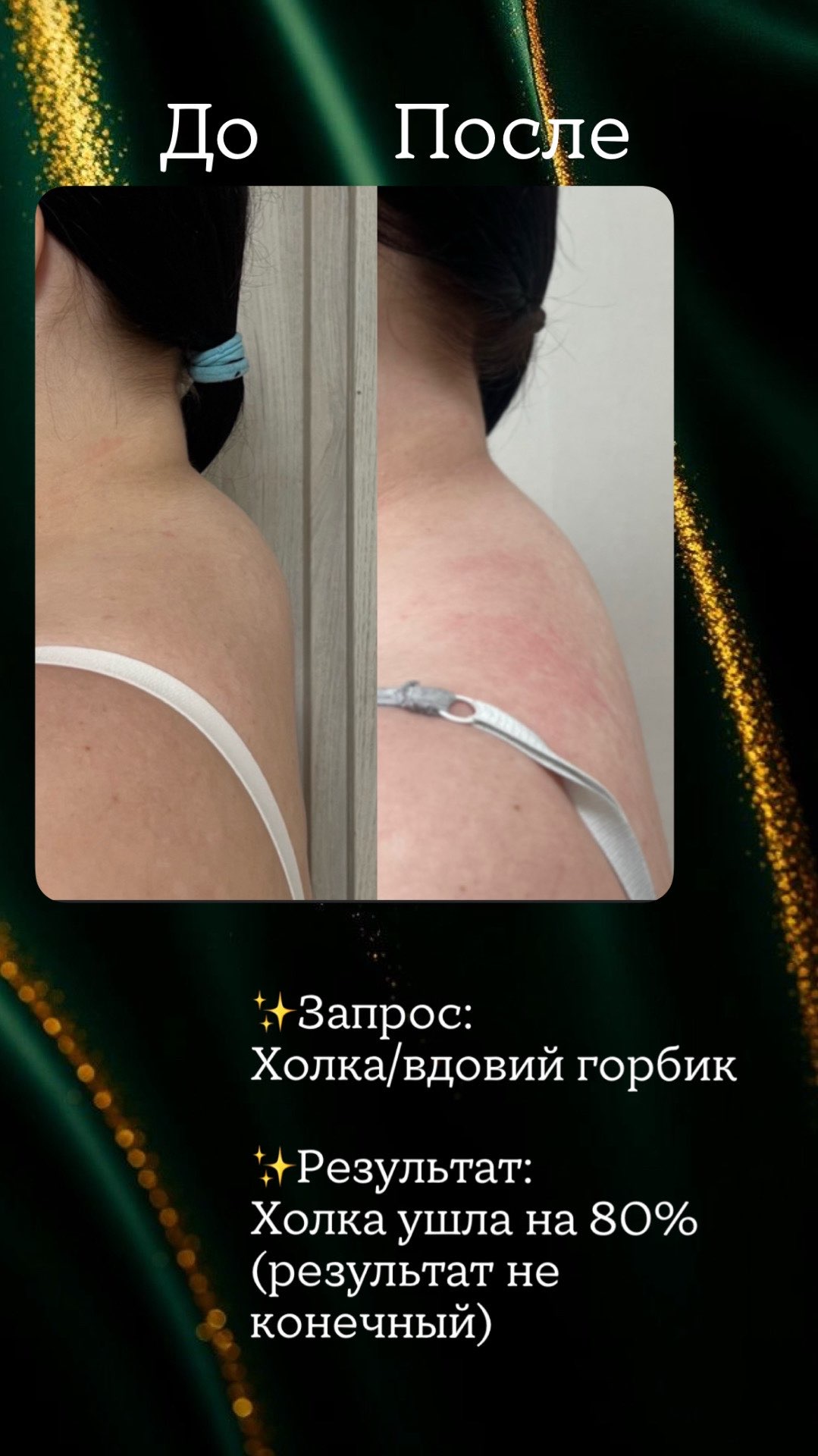 Работа мастера Аэллина Радаева