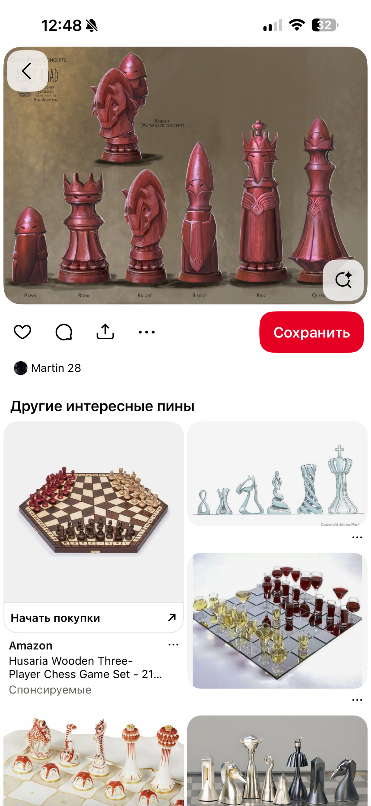 Работа мастера Маргарита Сушко