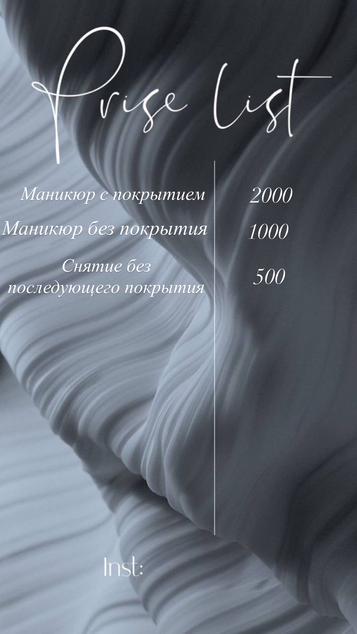 Работа мастера Алёна Кольца