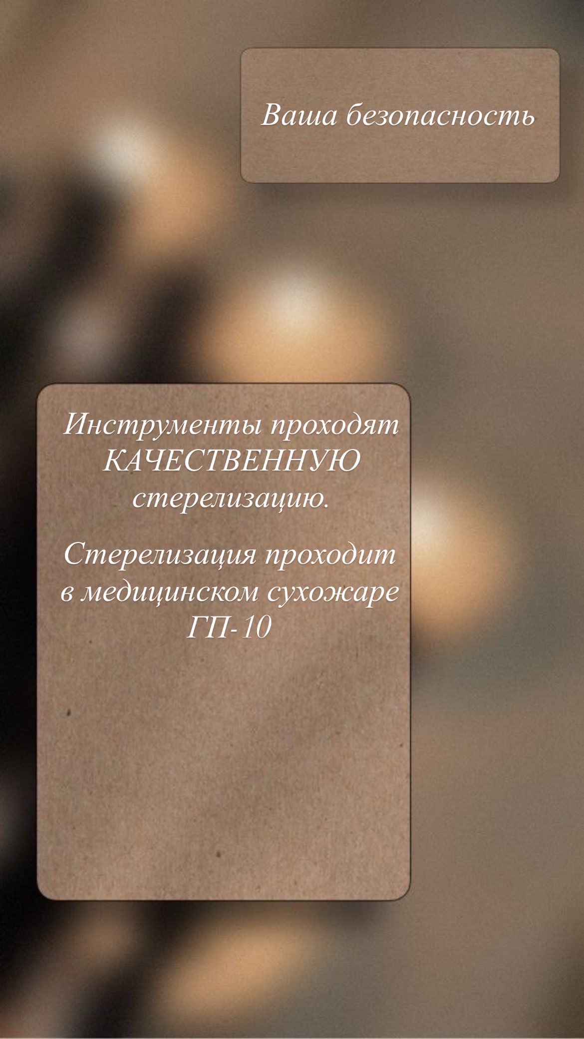 Работа мастера Алёна Кольца