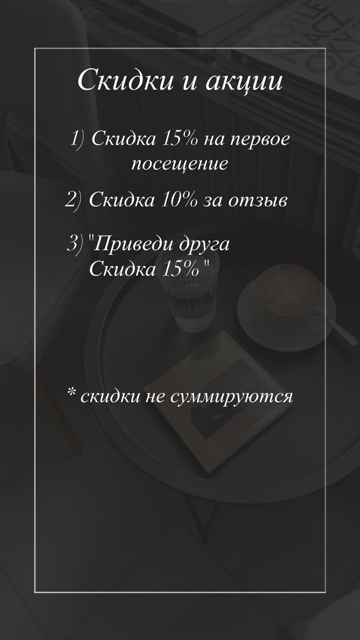 Работа мастера Алёна Кольца