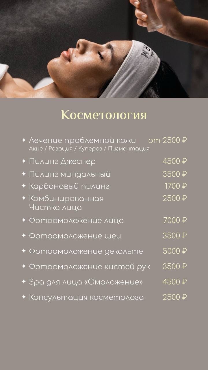 Работа мастера Екатерина Щетинина