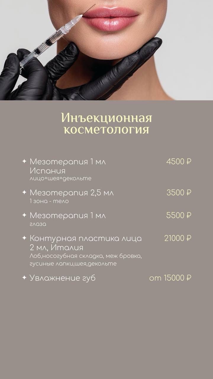 Работа мастера Екатерина Щетинина