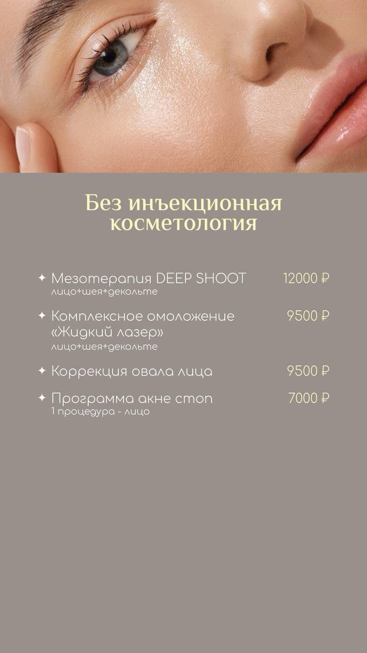 Работа мастера Екатерина Щетинина