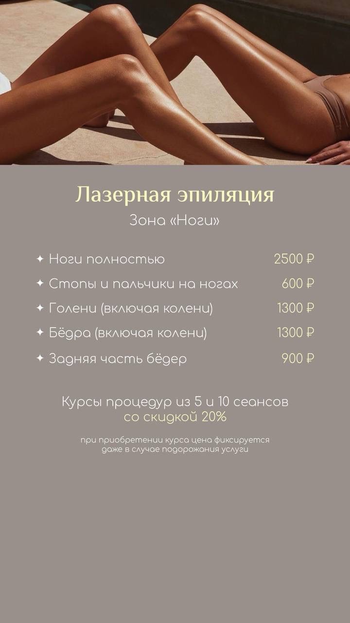 Работа мастера Екатерина Щетинина