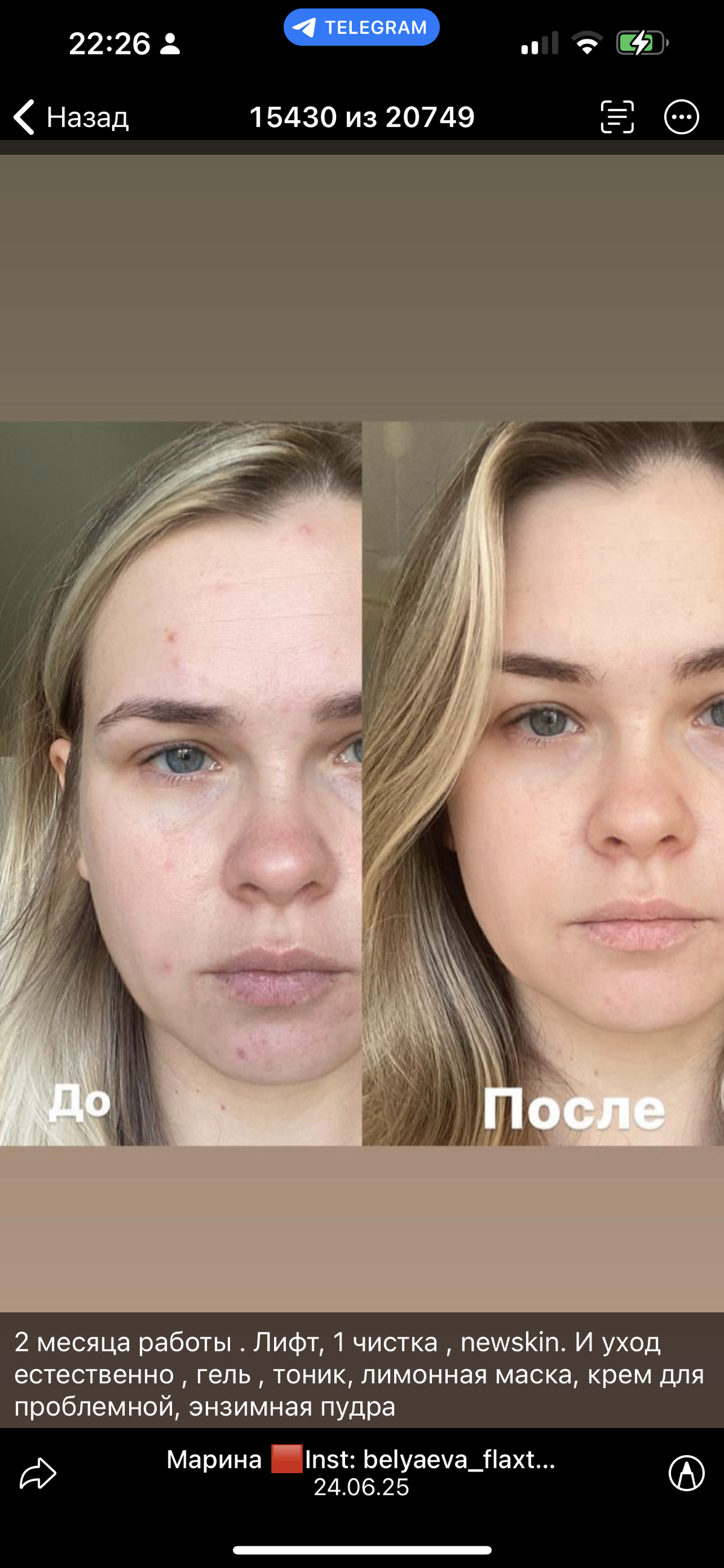 Работа мастера Ирина Ковалева