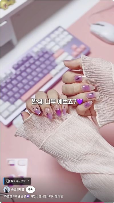 설트래블님 멀티젤 유튜브 리뷰