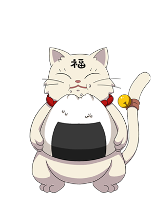 Fukurokumaru [Retaining Fortune]