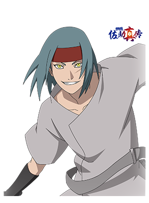 Fushin [Sasuke Shinden]