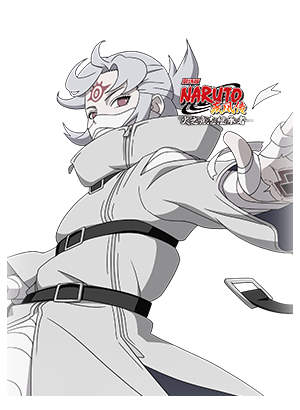 Hiruko [The Will of Fire]