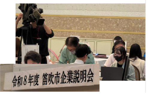 20260706ウェブサイト掲載用写真.png