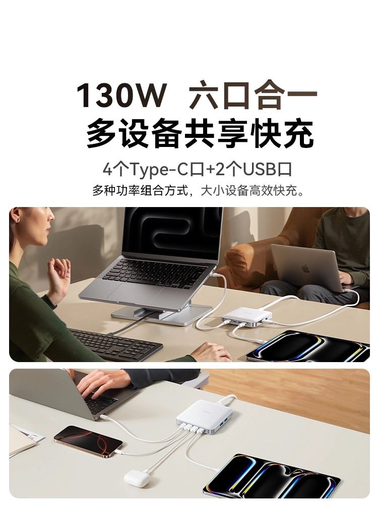 Trạm sạc nhanh Anker Nano Mini 130W A2155 mỏng nhẹ nhỏ gọn 4 cổng Type C 9