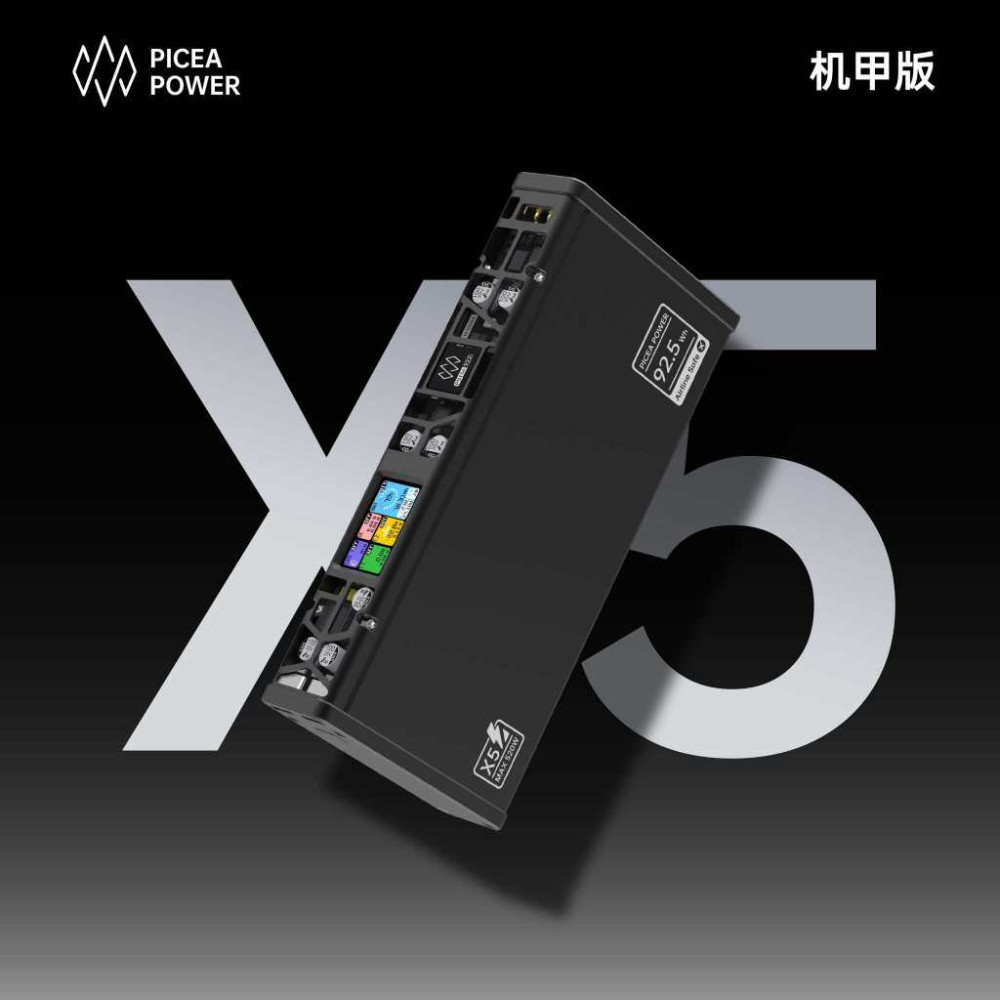 Pin dự phòng PICEA X5 520W 27000mAh Cổng DC Max 315W PD 3.1 140W PPS 5A Vỏ CNC kim loại 11 Pin dự phòng PICEA X5 520W 27000mAh Cổng DC Max 315W PD 3.1 140W PPS 5A Vỏ CNC kim loại 10