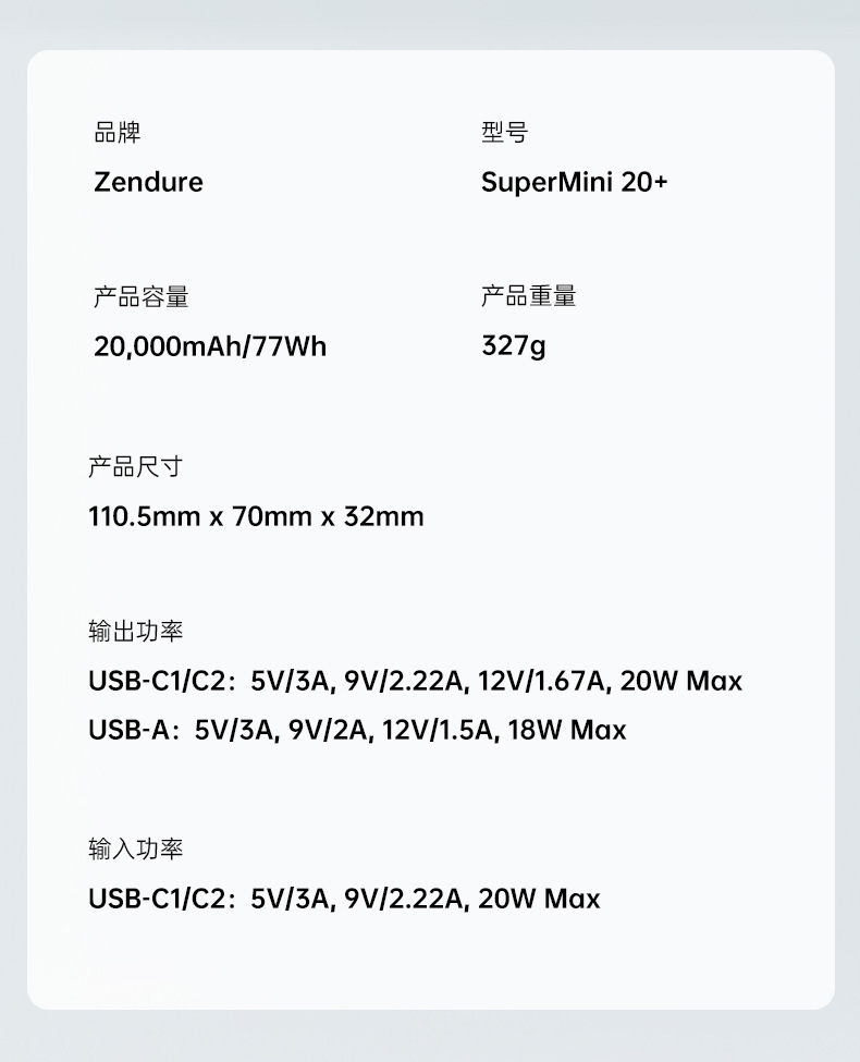 Pin dự phòng Zendure Supermini 20+, hỗ trợ PD 20W, dung lượng 20000mah, nhỏ gọn với 2 cổng Type C - Bảo hành 6 tháng 15 Pin dự phòng Zendure Supermini 20+, hỗ trợ PD 20W, dung lượng 20000mah, nhỏ gọn với 2 cổng Type C - Bảo hành 6 tháng 14