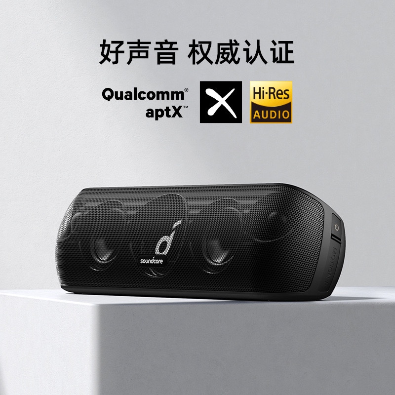 Loa Bluetooth không dây Anker Soundcore Motion+ (Motion Plus) - A3116 30w, chống nước, loa to 16