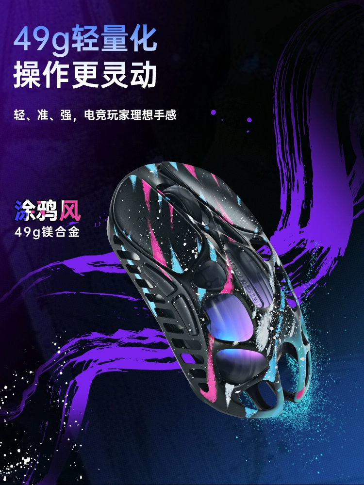 Chuột gaming không dây 10