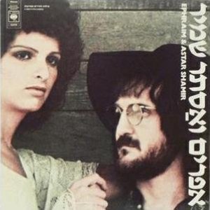 ערב של יום בהיר