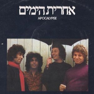 העץ הוא גבוה