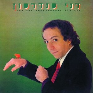גלשן