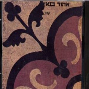רוחות הצפון