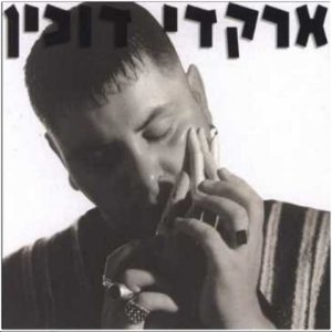 חדר משלי