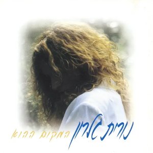 מעביר דף