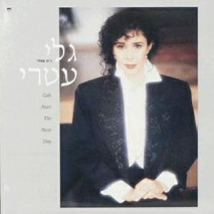 חזקה מהרוח