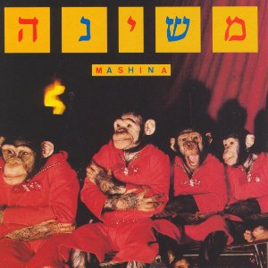 עתיד מתוק