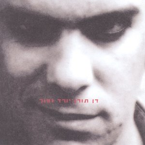 אימפריות נופלות לאט