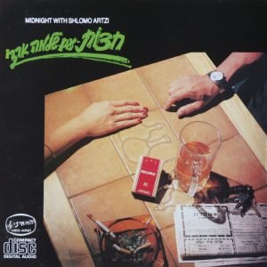 לא עוזב את העיר