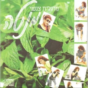 עוד יהיה לי