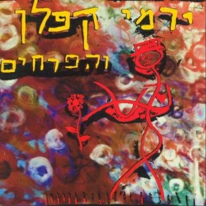 מודדת