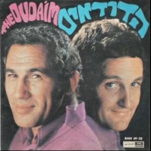 ערב של שושנים