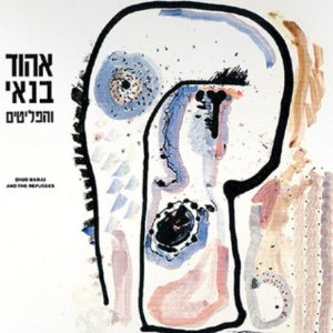 עיר מקלט