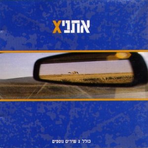 ציפור מדבר