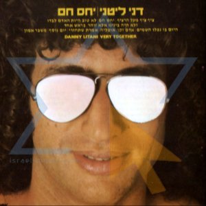משבר אמון