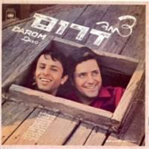 שיר אהבה ישן