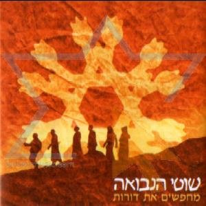 קול גלגל