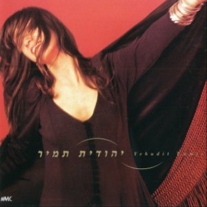רומיאו