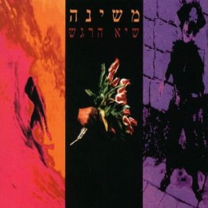 דני