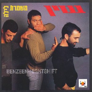 פנים אל מול פנים