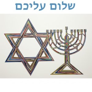 צור משלו