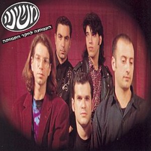 הספסל ההוא מול האגם