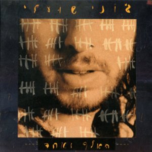 עכשיו