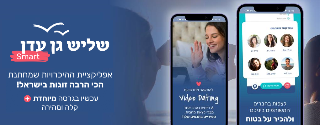 עשרות אלפי נרשמים חדשים!