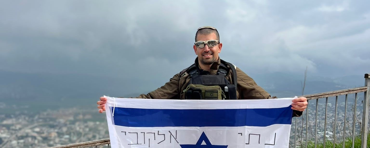 הכירו את עומר 🤩